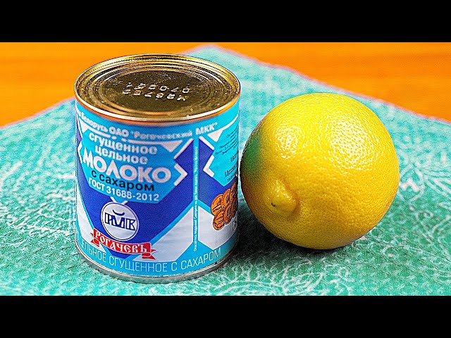 Банка сгущенки и один лимон и вы в восторге от результата! Фантастический десерт к чаю