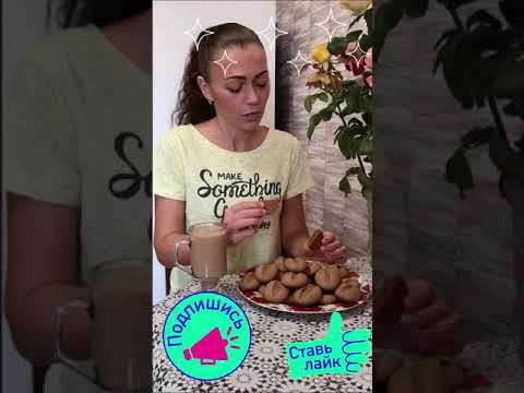 Хрупкое кофейное печенье! Готовим с любовью