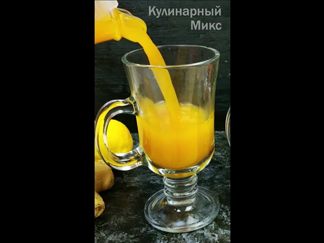 Пей это для мощного иммунитета! Особенно в сезон простуд