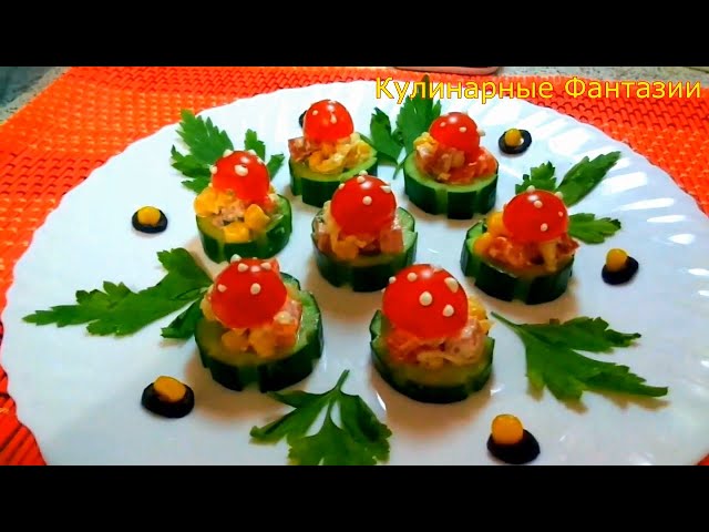 2 замечательных закуски на праздничный стол! Очень вкусно и быстро