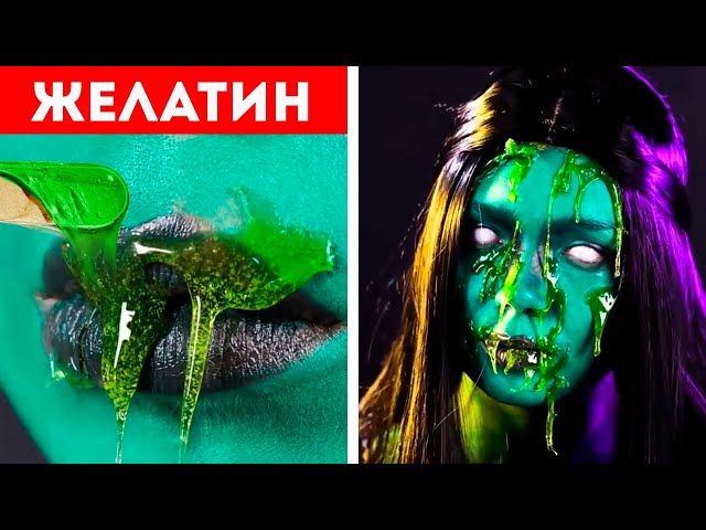 Идеи для вечеринки. Страшноватый макияж на Хэллоуин