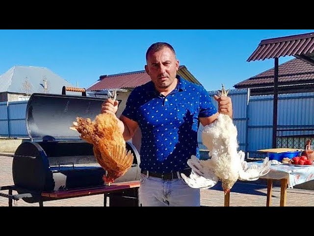 Шашлык из курицы, курица горячего копчения