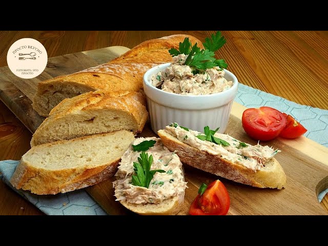 Быстрая и полезная закуска из тунца всего за 2 минуты. Закуска. Быстрые закуски