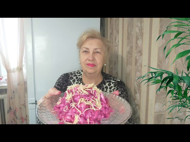 Нежный и вкусный салат из обычной свеклы. Просто объедение