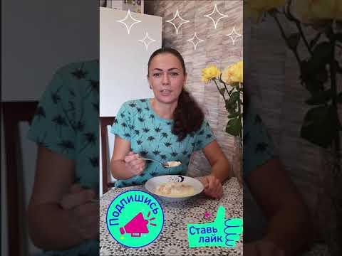 Полезная каша Дружба