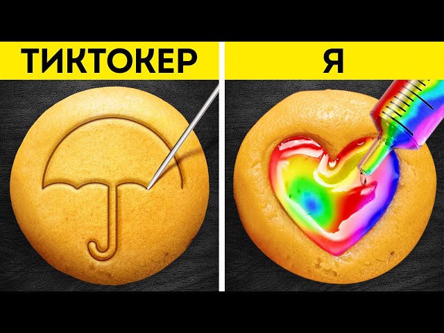 Крутые десерты для настоящих гурманов. Классные рецепты для вас