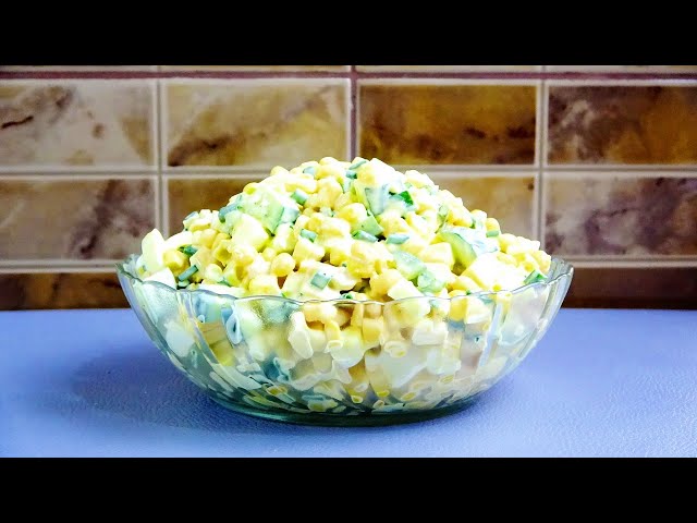 Салат Моряк в отпуске. Новый рецепт салата с кальмарами