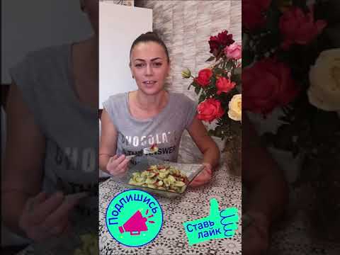 Вкуснейшая праздничная закуска. Готовим с любовью