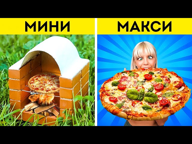Аппетитные блюда: мини vs макси. Классные рецепты