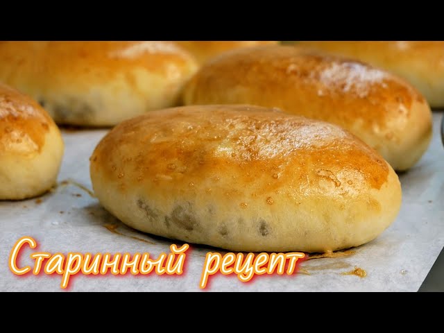 Буду готовить пока печка не сломается. Воздушные пирожки с нереальной начинкой, цыганка готовит