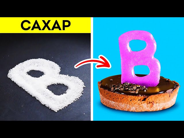Отличные идеи для декора еды. Лучшие способы для красивого оформления десертов
