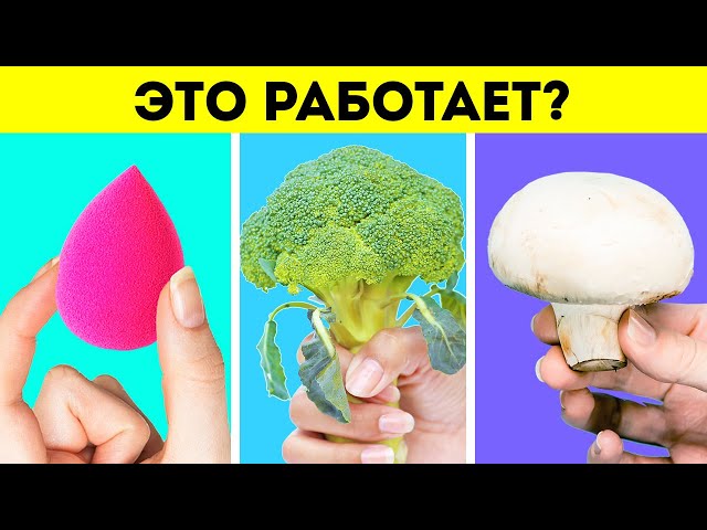 Натуральные секреты красоты. Эти советы изменят вашу жизнь!