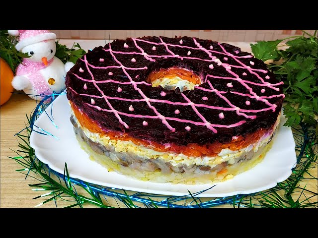 Селедка под шубой, которая покорит всех! Уж очень вкусный салат на Новый год с красивой подачей