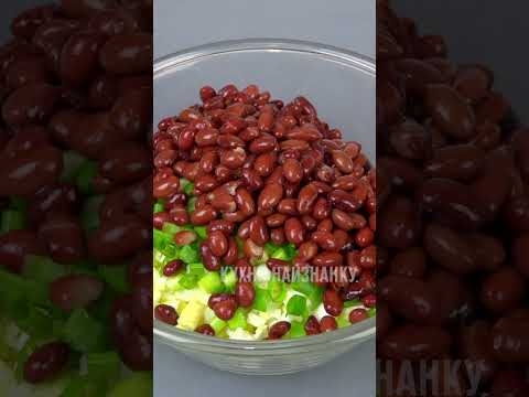 Салат 