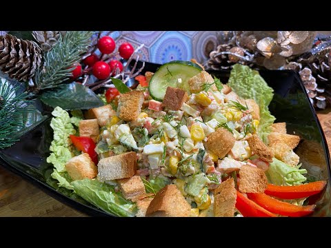 Самый вкусный салат из крабовых палочек! Так готовлю только я