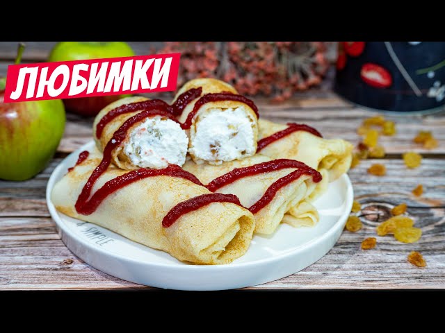 Удивительный рецепт блинов с творогом: неожиданно просто и вкусно