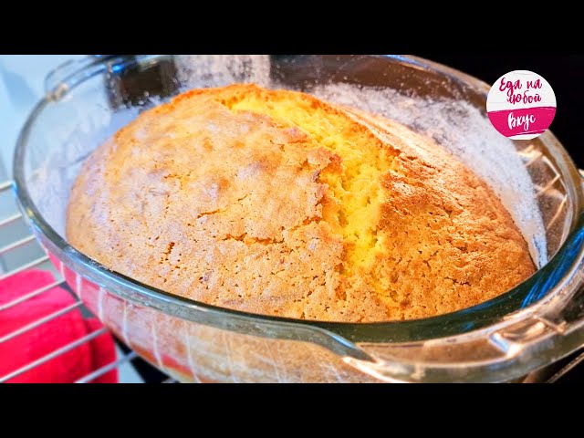 Не пирог, а сама нежность! Даже без сливочного масла. Быстрая выпечка к чаю из доступных продуктов