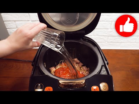 Мама научила! Теперь кто пробуют просят рецепт! Съедается в один миг! Печень в мультиварке просто