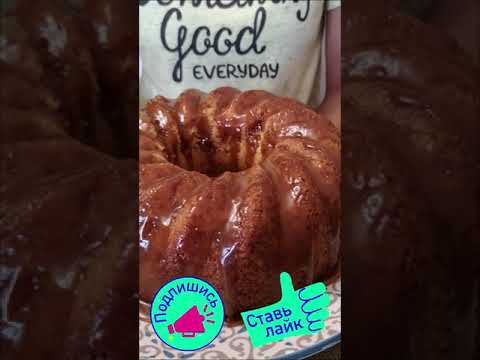 Невероятно вкусный тыквенный кекс! Готовим с любовью