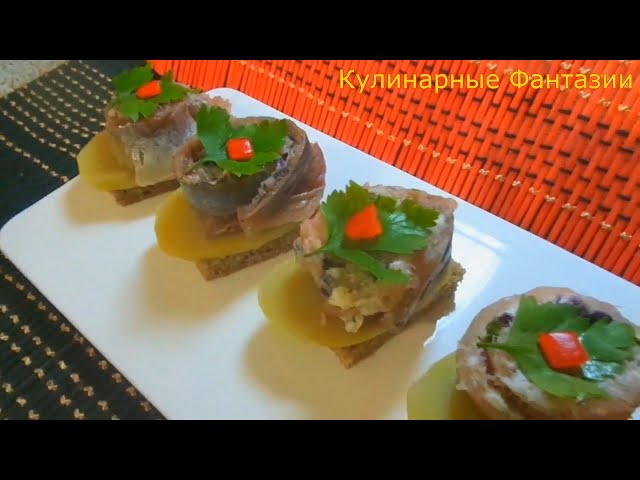 Мировая закуска с селедочкой! Всегда улетает первой