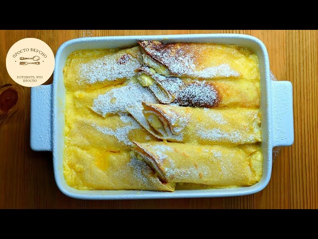 Такие блины вы еще не ели. Блины своим необыкновенно нежным вкусном вас поразят! Блины с творогом