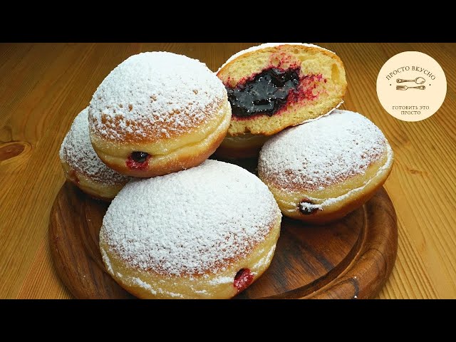 Берлинеры. Традиционный немецкий рецепт вкуснейших пончиков с начинкой