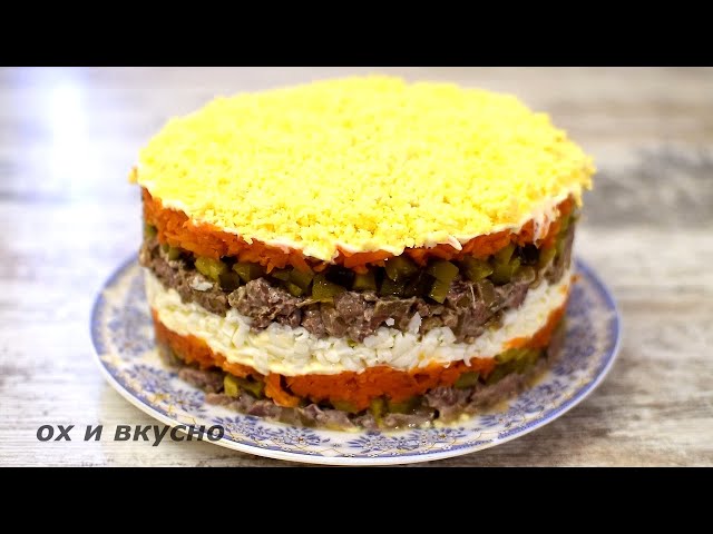 Любите куриную печень? Этот салат для вас