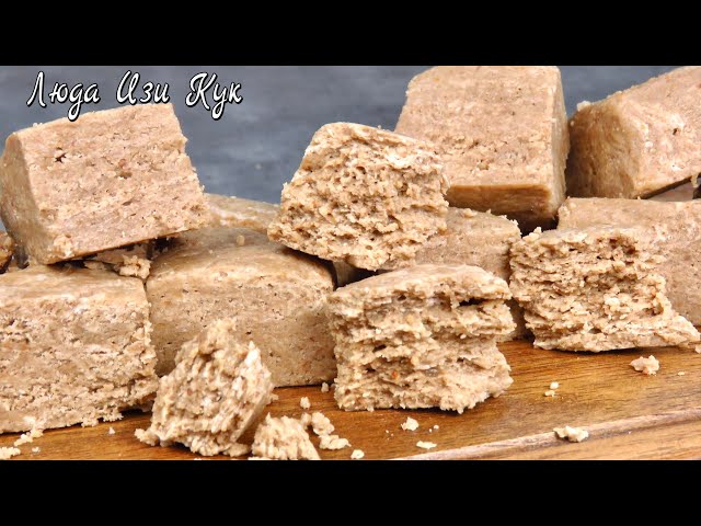 Халва без муки намного вкуснее магазинной. Рецепт проще простого халва десерт