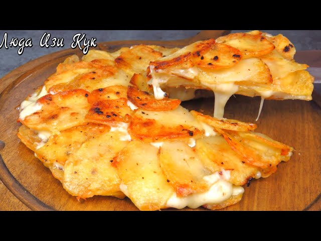 Хрустящая картофельная лепешка с сыром без муки Люда Изи Кук жареный картофель рецепт