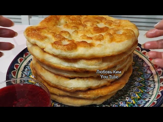 ЛЕПЕШКИ На ВОДЕ в СКОВОРОДКЕ ! Мягкие Без Яиц! от КУЛИНАРИЯ Любовь Ким