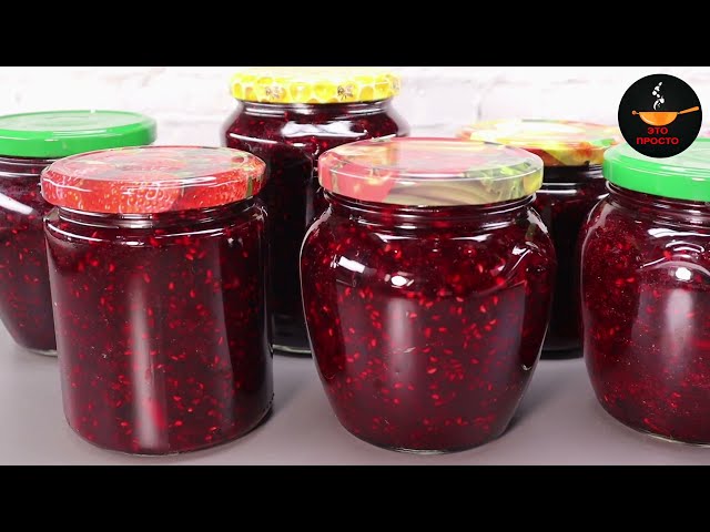 Варенье за 3 минуты! МАЛО САХАРА! МАЛО ВОЗНИ! Густое варенье как КОНФИТЮР от Это просто