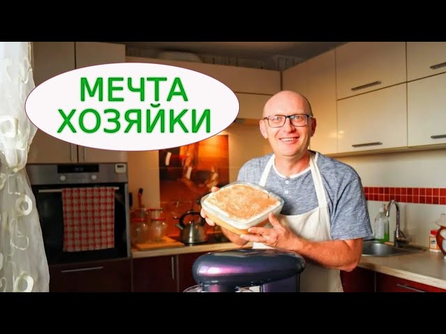 Тает во рту! Обалденный рецепт домашнего торта - просто, быстро, вкусно от Другая Кухня