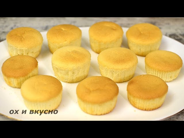 Нежнейшие кексы из рисовой муки, это так ВКУСНО, что хочется еще и еще от Ох и Вкусно