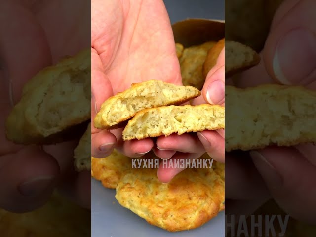 Начинаю есть и остановиться не получается - только прятать (яблочное печенье за 20 минут) от Минутка LITE