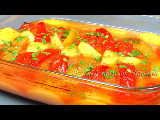 Запеченные овощи с фаршем в духовке. Очень вкусно! Отличный вариант из того Что приготовить на ужин от Вкусные идеи от Натали