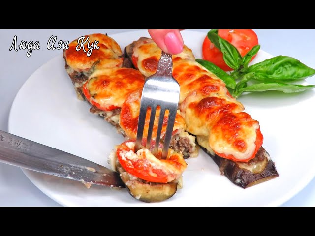 БАКЛАЖАНЫ в духовке с фаршем и сыром Простой рецепт на скорую руку Люда Изи Кук Быстрый обед от Люда Изи Кук Позитивная Кухня