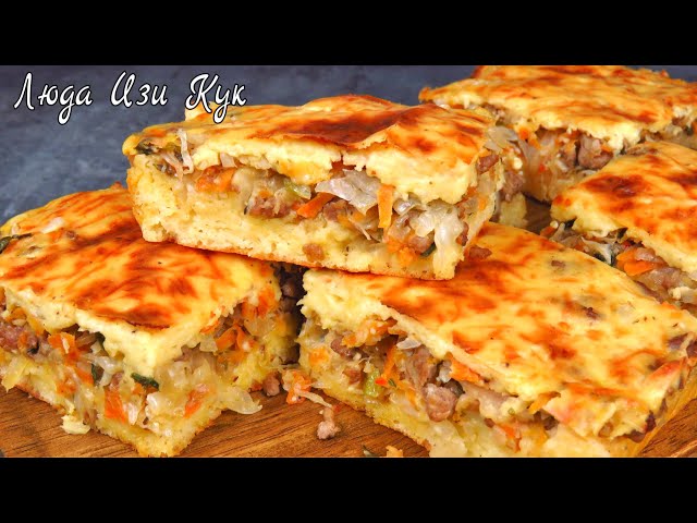 Простой ЗАЛИВНОЙ ПИРОГ МАННИК с капустой и фаршем Люда Изи Кук выпечка пирога от Люда Изи Кук Позитивная Кухня