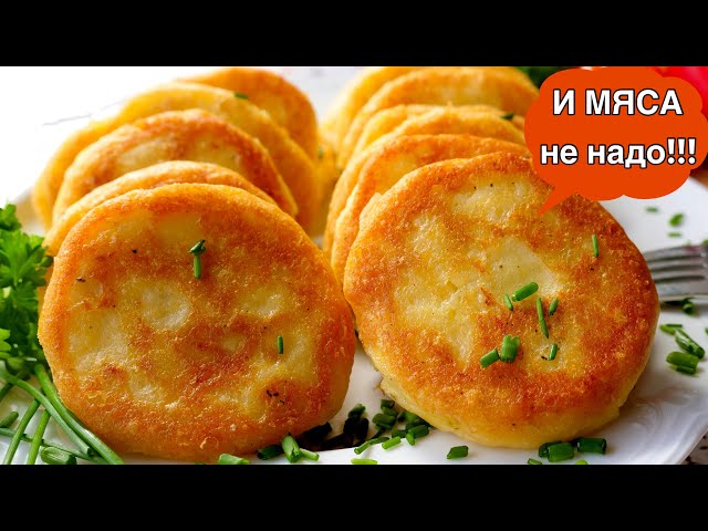 Не хуже МЯСНЫХ. Котлеты БЕЗ МЯСА от Ольга Матвей