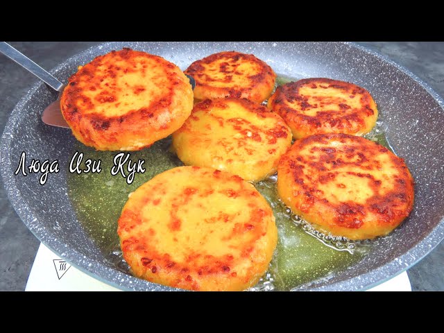 Грузинские сырники, Кукурузные лепёшки с сыром, Чвиштари, Люда Изи Кук, обед или ужин от Люда Изи Кук Позитивная Кухня