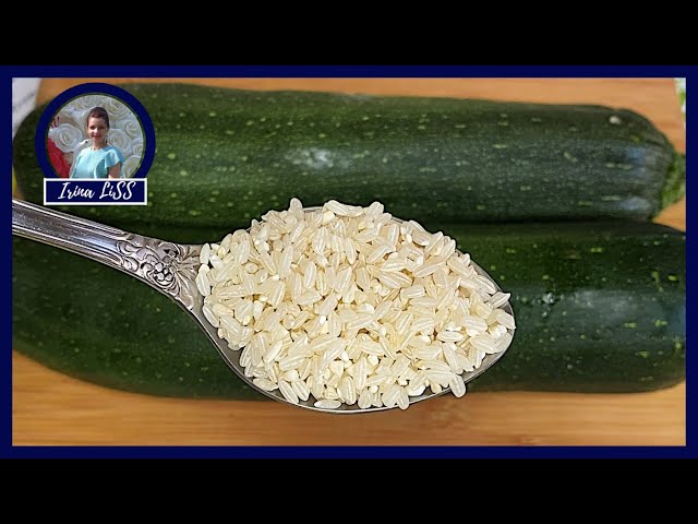 Как из кабачков цукини и обычного риса приготовить вкусное блюдо (вкусно, как закуска и как горячее) от Ирина Лисс Кулинария