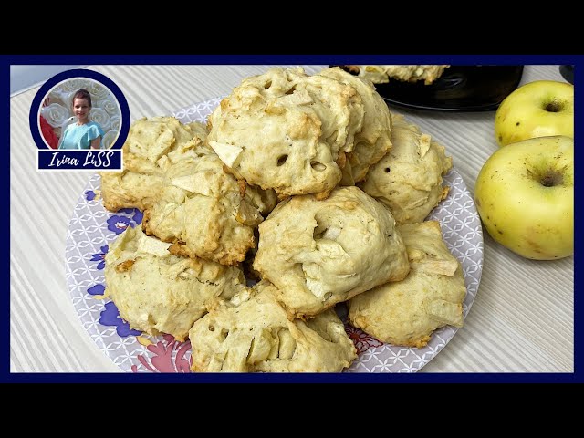 ПЕЧЕНЬЕ С ЯБЛОКАМИ очень Простое: Нежное, Мягкое даже через несколько дней (Выпечка с яблоками) от Ирина Лисс Кулинария