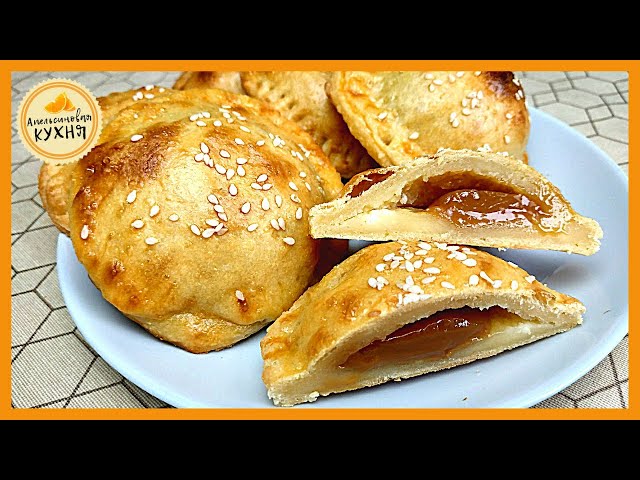 Творожные ПИРОЖКИ с Вареной СГУЩЕНКОЙ от Апельсиновая кухня