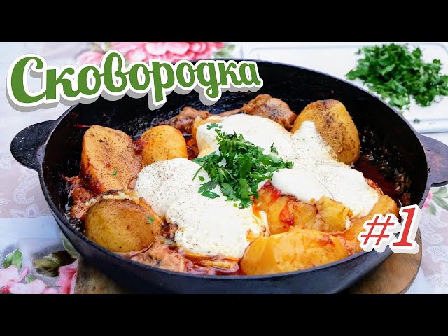 Мясо с овощами в казане от Галина Кухня