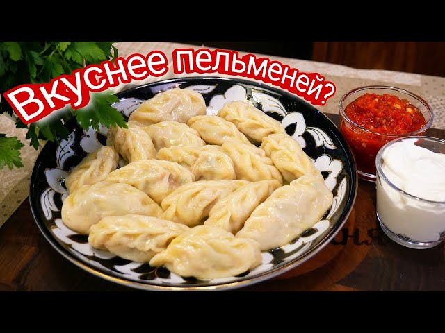 Очень вкусные вареники с мясом от Галина Кухня