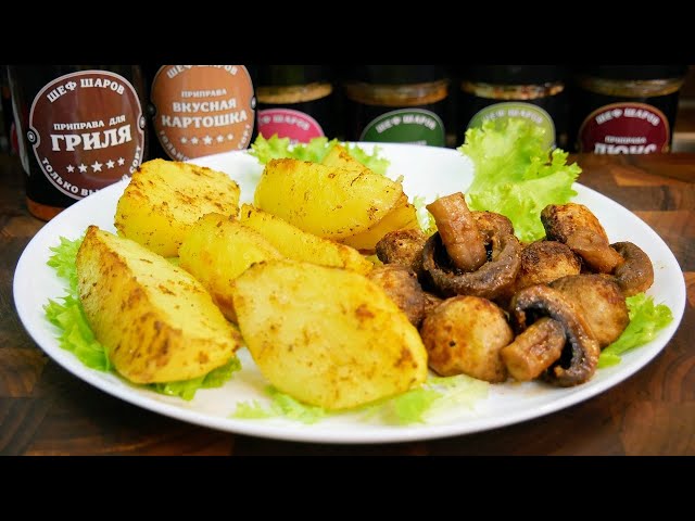 Картошка с грибами на ужин от Галина Кухня