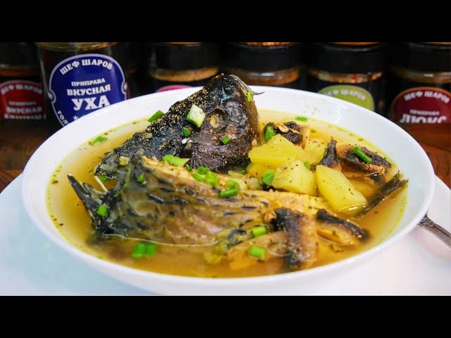 Грибная уха от Галина Кухня