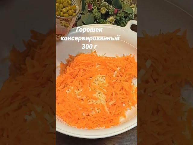Салат на скорую руку с курицей, морковью и сыром от Елена LUSIKA - Простой рецепт