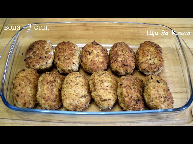 Праздничная закуска из фарша от Щи да Каша