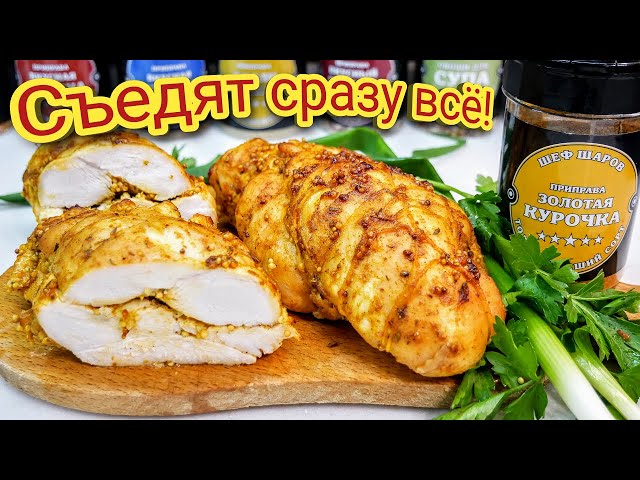 Курица, запечённая в духовке от Галина Кухня