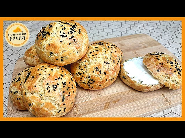 Необычные сырные булочки от Апельсиновая кухня